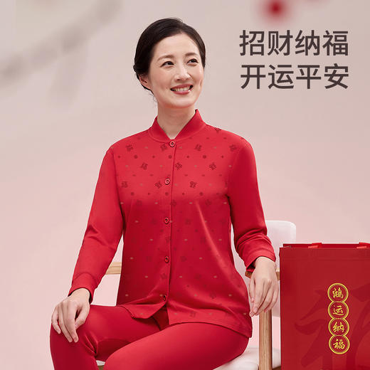 【好运平安❗️纯棉立领开衫套装】细腻柔软，温暖轻盈，蛇年中老年全棉红色本命年薄款保暖内衣老人家居服外穿秋衣秋裤新年 商品图1