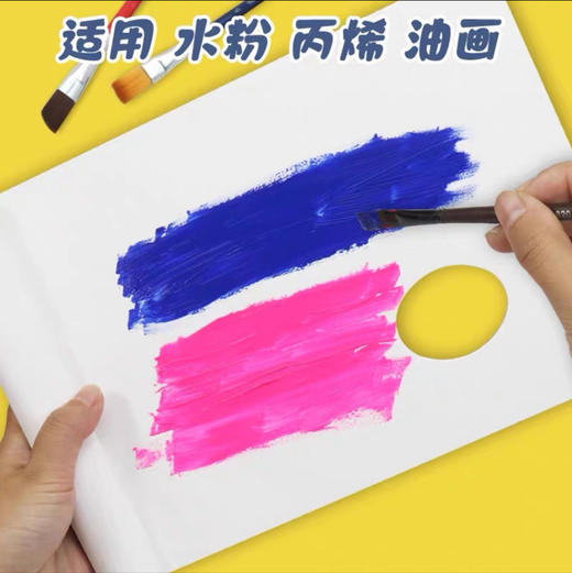 提奥 调色纸/8K 商品图1