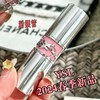 [小滋心选]【活动价￥89.9】YSL圣罗兰银圆管敢爱光耀唇膏两件套1.6g*2 商品缩略图3