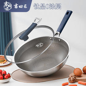 「央展品牌！无涂层不粘锅」钛晶不粘锅升级无涂层导热快加大煎炒轻油烟炒锅厨房用品