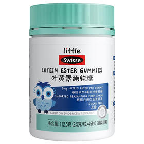 【国内版】Swisse斯维诗叶黄素酯软糖(45粒) 0糖抗蓝光 视网膜保护盾