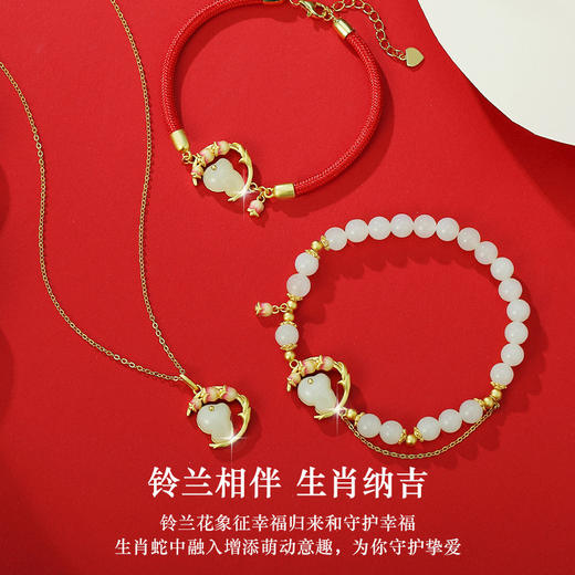 【萌蛇送福❗️S925纯银和田玉饰品】幸福绵绵至，新年福气满溢！原创新中式生肖蛇本命年吊坠2025年货礼盒 商品图3