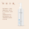 伊薇得新版二裂酵母润洁颜凝露洁面150ml 商品缩略图2