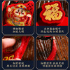【新年好物！从“新"出发】蛇年新年福字门挂2025新款喜庆氛围感装饰过年春节入户门把手挂件。ry 商品缩略图3