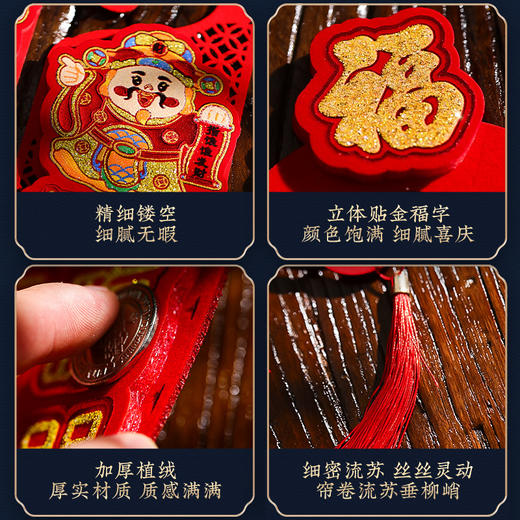 【新年好物！从“新"出发】蛇年新年福字门挂2025新款喜庆氛围感装饰过年春节入户门把手挂件。ry 商品图3