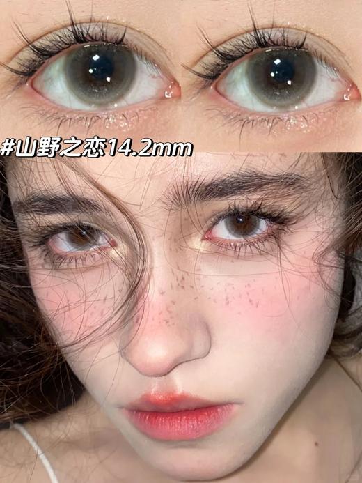 skak日抛 东方即白/山野之恋/玛格丽特 14.2mm 灰蓝 日抛无售后！！ 商品图3