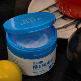 [屁侠推荐]北京协和医院直属药企出品 雪玉维E尿素霜 100g/瓶