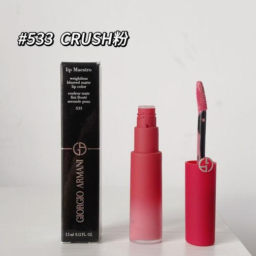 [小滋心选]【活动价￥79.9】阿玛尼CRUSH唇釉套盒两支装 商品图2