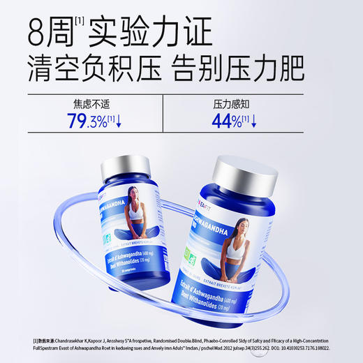 【限时特惠】法国进口EAFIT有机南非醉茄片KO压力肥归还曲线自由缓解焦虑 商品图3