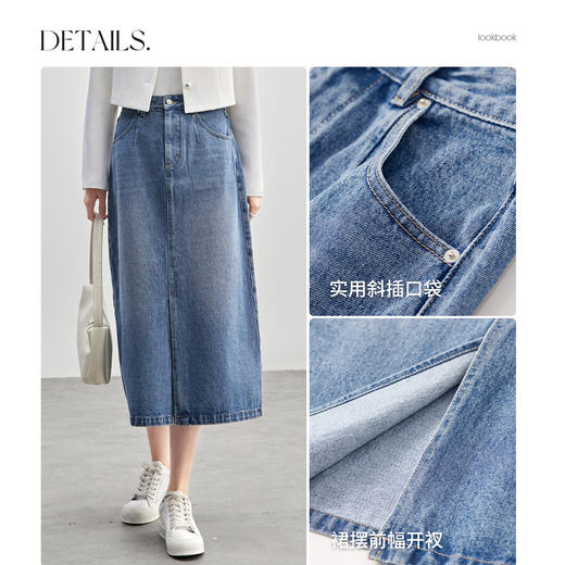 【内购】复古丹宁水洗牛仔100%棉半身裙开衩裙摆设计感牛仔裤-57899 商品图4