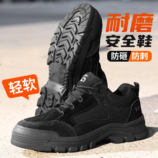 新款春款电工鞋绝缘鞋反绒皮鞋面防烫四季款不加绒防砸防刺劳保鞋钢包头 商品图4