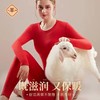 【鸿运相伴❗️羊毛蚕丝保暖内衣套装】感受蛇年的好运势，新款本命年男女大红色秋衣秋裤加厚套装情侣结婚新年年货礼盒 商品缩略图1
