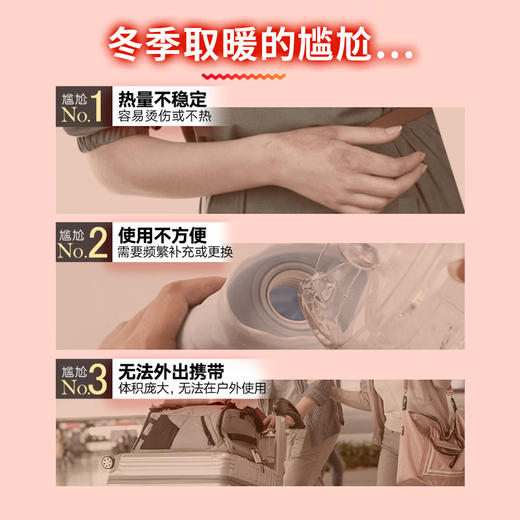 小林制药 暖宝宝暖贴一次性即贴10片驱防寒保暖暖身贴暖腰腹背姨妈自发热贴 10片装/包 商品图4