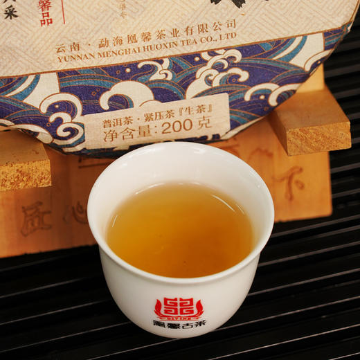 凰馨24年猫耳朵200克生茶（原料2020年） 拍2发3 拍10发15 商品图2