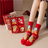 【蛇来运转❗️开运过年红袜套装】好运加持，福气满满❗️蛇年本命年男女秋冬棉袜礼盒2025新年袜子红色中筒袜年货礼盒 商品缩略图1