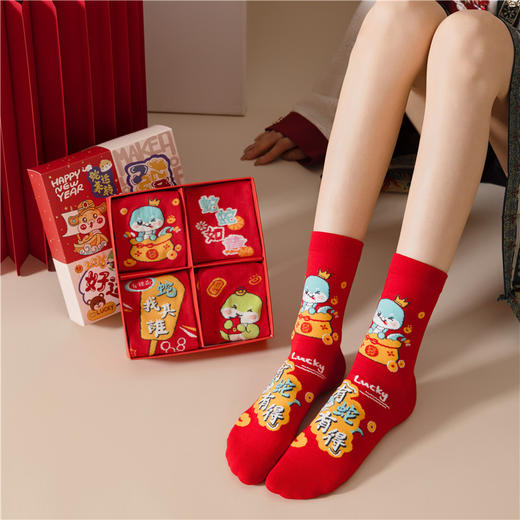 【蛇来运转❗️开运过年红袜套装】好运加持，福气满满❗️蛇年本命年男女秋冬棉袜礼盒2025新年袜子红色中筒袜年货礼盒 商品图1