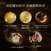 【自营】黑金系列 圣雪兰奢宠抗皱乳80ml 1.1%圣10肽组合物+1%袋鼠爪 多重抗皱 商品缩略图3