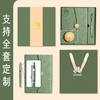 「支持团购定制！数款可选」2024笔记本礼盒 商务礼品企业活动礼物刻字可印logo 商品缩略图1