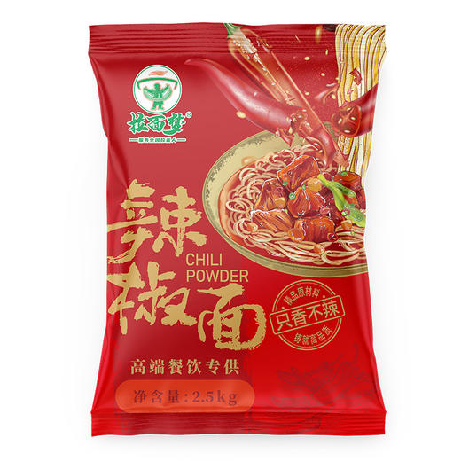 拉面梦新款高端辣椒面5斤（5斤*1袋） 商品图1