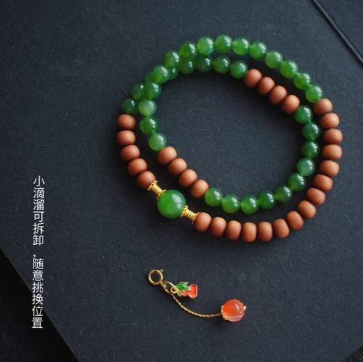 甄珠贝 碧玉/印度老山檀两圈手链 商品图2