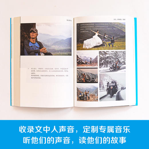 正版·保重（大冰小蓝书系列收官之作！就此别过，诸君保重。） 商品图4