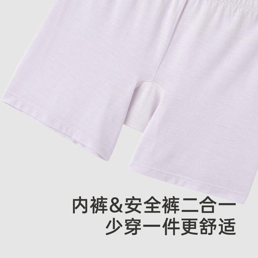 【商场同款】英氏儿童内裤四季透气女童3A抗菌内裤打底裤2025新款 商品图3