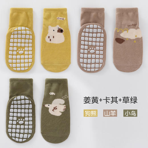 【超值19.9到手3双！】A类宝宝地板袜 秋冬婴儿室内隔凉学步袜 卡通抽象精梳棉 防滑中筒袜-QQ 商品图7