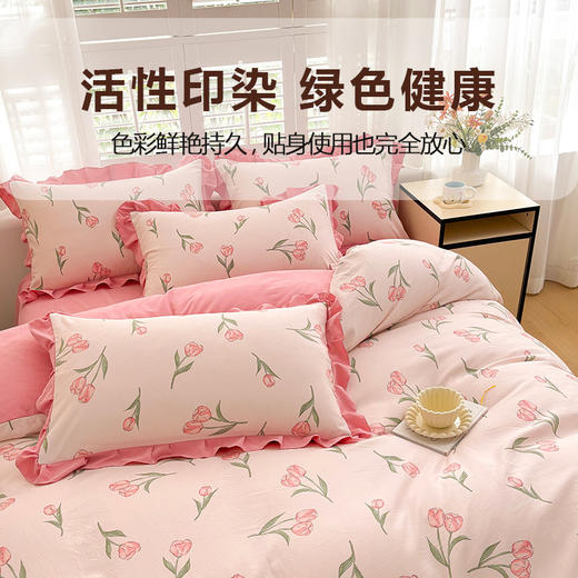 【品牌直发】加倍生活 云锦韩版四件套 ins公主风床裙四件套  柔软细腻  不易褶皱 干爽透气 学生宿舍套件 商品图2