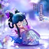 Nanci诗情画意系列盲盒 商品缩略图2