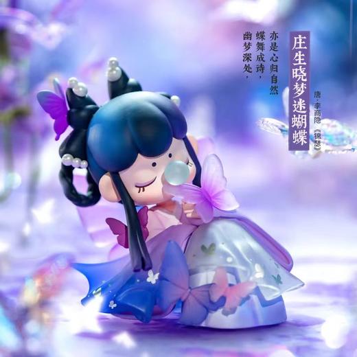 Nanci诗情画意系列盲盒 商品图2