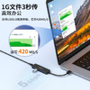 飞利浦USB3.0分线器 高速扩展4口集线器HUB拓展坞笔记本电脑五合一转换转接头延长线Type-C供电口1.5米 商品缩略图2