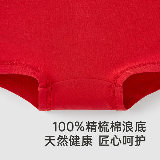 【商场同款】英氏儿童内裤四季男童平角裤透气女童内裤2025新款 商品图3