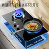 优盟（UM）家用燃气灶 台嵌两用 4.5KW大火力灶具 国标一级能效 钢化三层玻璃双灶 UZ338 液化气 商品缩略图1