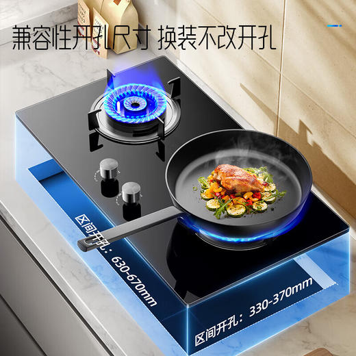 优盟（UM）家用燃气灶 台嵌两用 4.5KW大火力灶具 国标一级能效 钢化三层玻璃双灶 UZ338 液化气 商品图1