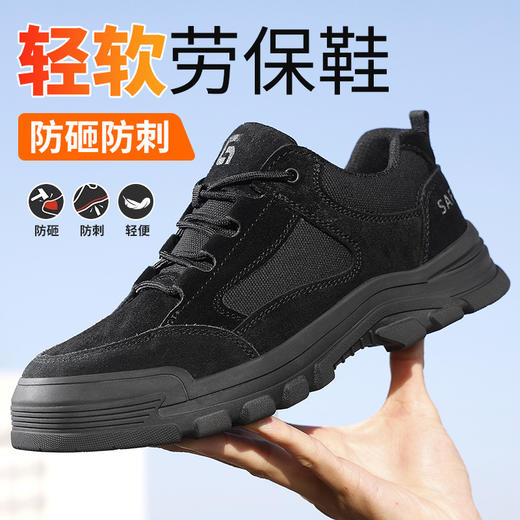 新款春款电工鞋绝缘鞋反绒皮鞋面防烫四季款不加绒防砸防刺劳保鞋钢包头 商品图0