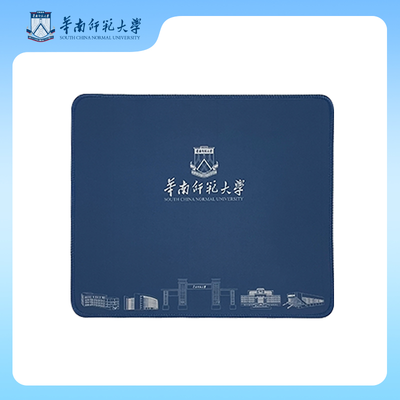 华师蓝鼠标垫