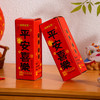 蛇年贺新春【满满年味！喜庆寓意】新年春节过年墙面挂件（DIY）平安喜乐礼物2025布置门口对联挂饰，节日氛围瞬间拉满。ry 商品缩略图2
