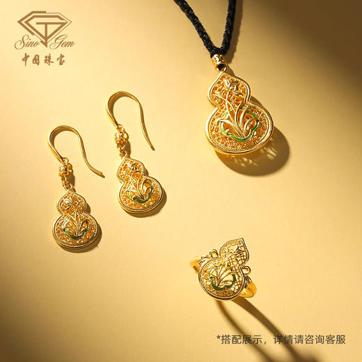 「美好有福」蕙质兰心足金葫芦吊坠 古法黄金兰花葫芦挂坠 商品图3