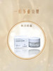 【九九】外泌.脐带体焕活眼霜胎盘蛋白眼霜 商品缩略图1