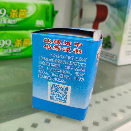 【JL】国产 白色粉笔 一盒48支 商品图1