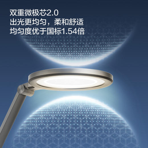 爆款🔥欧普小灯塔（OPPLE）元睿台灯AAAAA级护眼近视防控儿童书桌学习专用学生写字阅读大圆形 商品图3