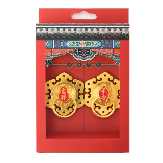 涛博文化原创冰箱贴 商品图4