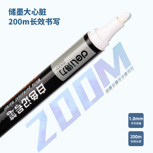 【JL】得力 记号笔 S557白色油性10支/盒 商品图1