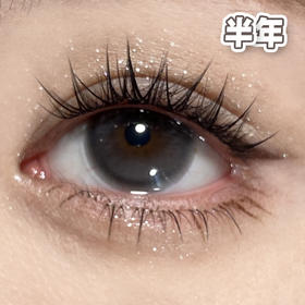 #水色丝缎 黑灰色/蓝色【1片装】敏感眼舒适推荐 / 14.5mm半年抛