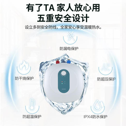 美菱（MELING）10L小厨宝 2000W速热 大容量迷你 电热水器 MD-YJ01109(S) 商品图6