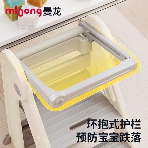 【冬日暖拥】曼龙mloong学习塔儿童洗手台踏脚凳可折叠儿童踏脚凳宝宝洗漱台扶手凳 商品图3