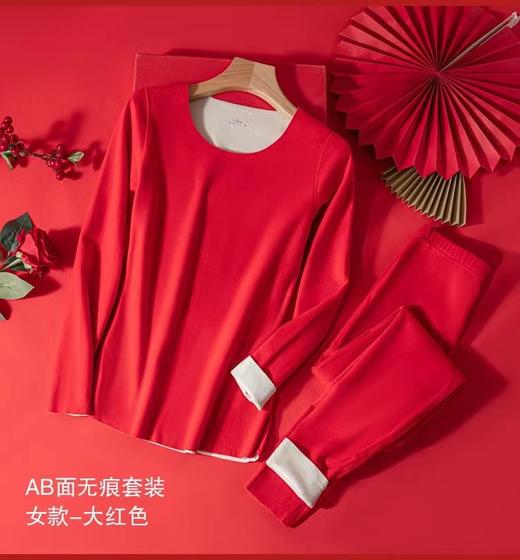 【鸿运相伴❗️羊毛蚕丝保暖内衣套装】感受蛇年的好运势，新款本命年男女大红色秋衣秋裤加厚套装情侣结婚新年年货礼盒 商品图2