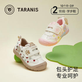 泰兰尼斯218运动学步鞋男宝宝春季新款儿童鞋包头户外女童机能鞋 T01T5A5870