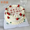 8英寸送给妈妈动物奶油生日蛋糕16选1 商品缩略图3