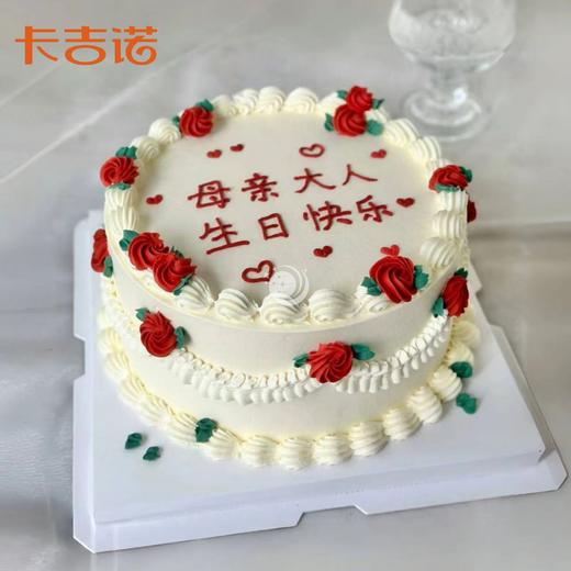 8英寸送给妈妈动物奶油生日蛋糕16选1 商品图3